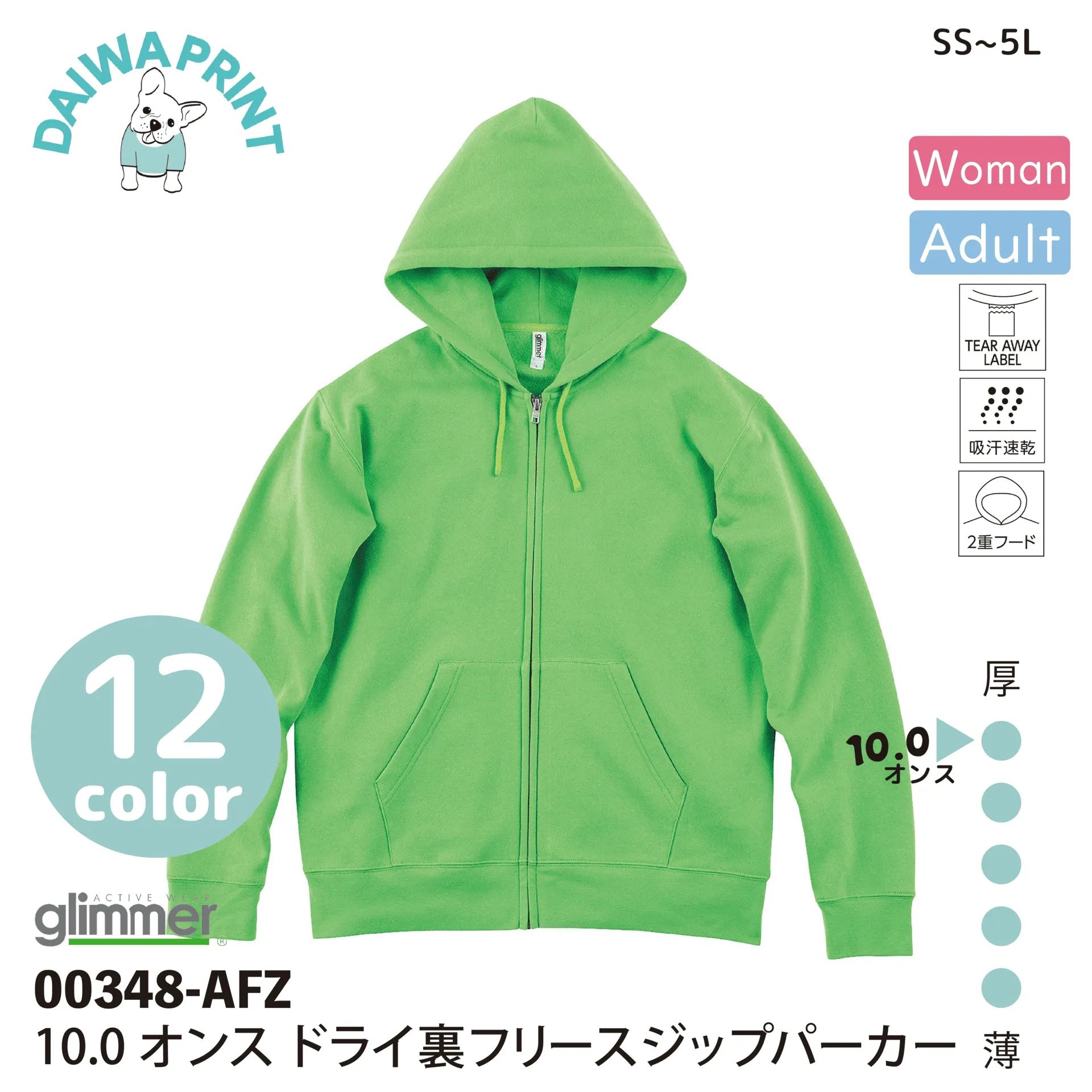 商品画像
